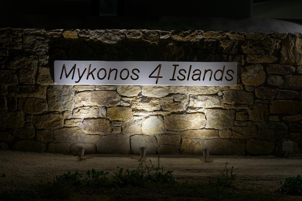 Mykonos4Islands Βίλα Άνω Μερά Εξωτερικό φωτογραφία